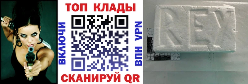 Виды наркоты Родники Альфа ПВП  МЕФ  COCAIN  ГАШ  Бошки Шишки 