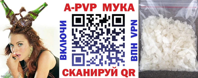 магазин продажи наркотиков  Родники  Alpha-PVP СК 