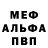 МДМА VHQ Steep KatSap
