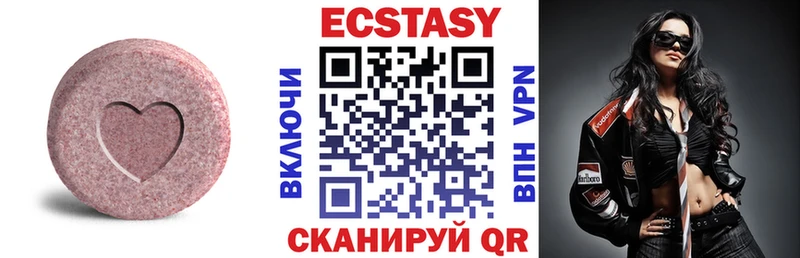 ЭКСТАЗИ Punisher  Родники 