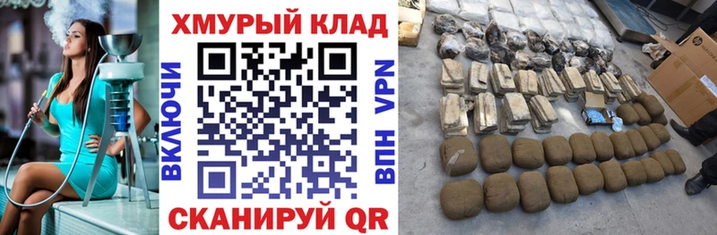 МЕГА Родники Героин Heroin купить наркоту