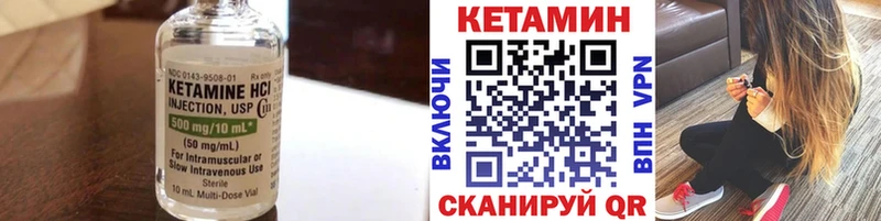 КЕТАМИН ketamine mega сайт Родники
