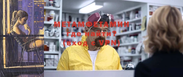 меф Арсеньев