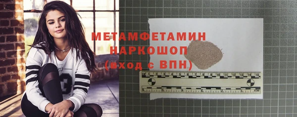 кристаллы Армянск