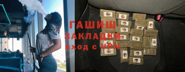 кристаллы Армянск