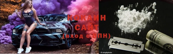 кристаллы Армянск