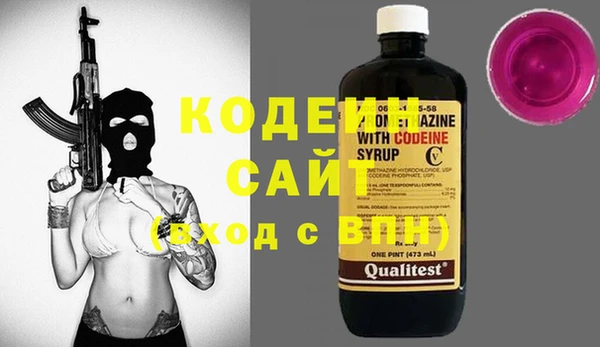кокаин Аркадак