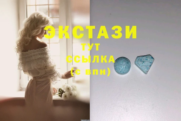 кристаллы Армянск