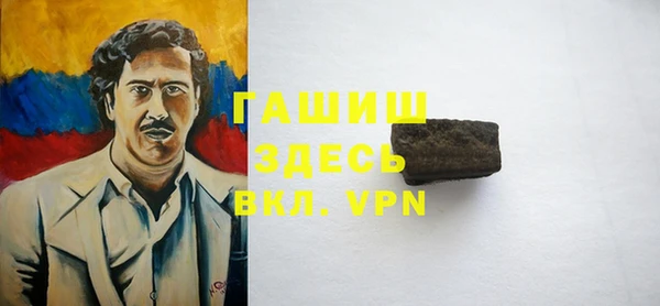 кокаин Аркадак