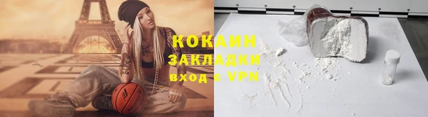 кристаллы Армянск