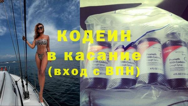 кокаин Аркадак