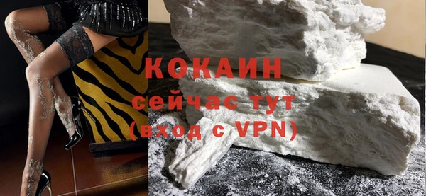 кокаин Аркадак