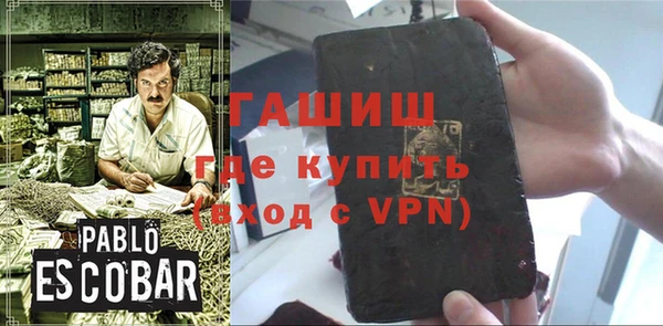 кристаллы Армянск