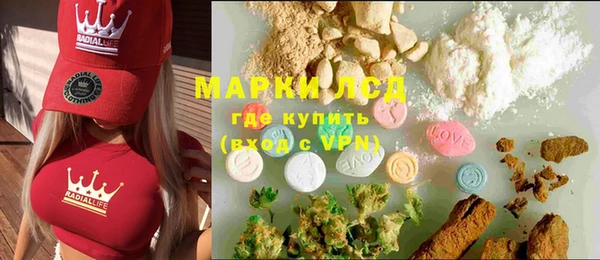 кокаин Аркадак