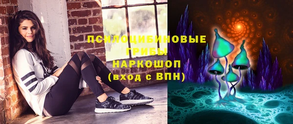 кристаллы Армянск