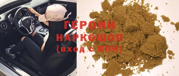 кокаин Аркадак