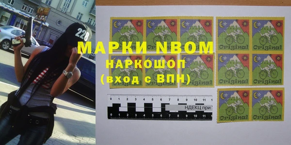 кокаин Аркадак