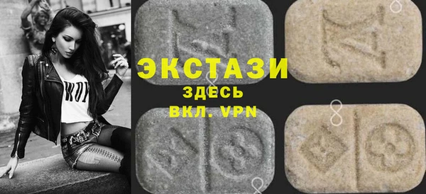 кристаллы Армянск