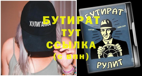 кристаллы Армянск