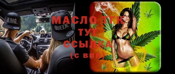 кокаин Аркадак