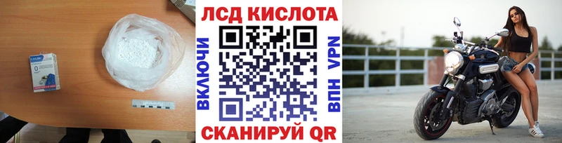 Лсд 25 экстази кислота  hydra зеркало  Родники 