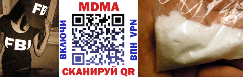 OMG tor где купить наркоту Родники МДМА crystal