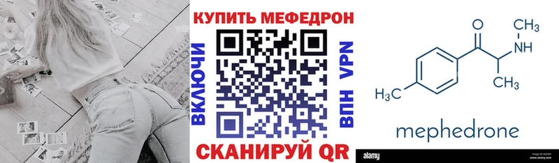 Меф мука  Родники 