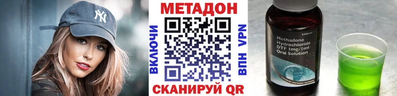 кракен как войти  Родники  Метадон белоснежный 