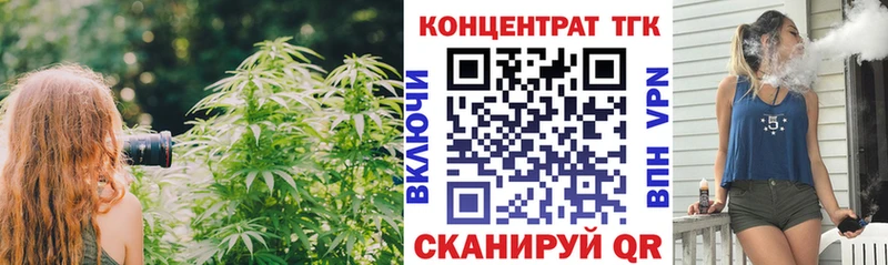 mega зеркало  Родники  ТГК вейп с тгк 