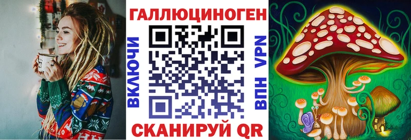магазин продажи наркотиков  Родники  Галлюциногенные грибы прущие грибы 